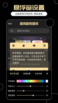 图片报：若纳坦-塔仍是埃贝尔的目标，但监事会有人持怀疑态度